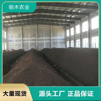 现货批发有机羊粪 适用于多种农作物 高标准农用产品图4