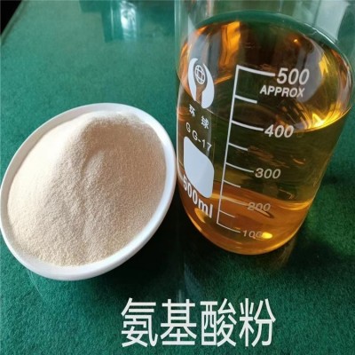 氨基酸膏氨基酸肥水膏 高含量 全水溶肥 绿标供应氨基酸图3