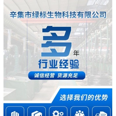 氨基酸膏氨基酸肥水膏 高含量 全水溶肥 绿标供应氨基酸图4