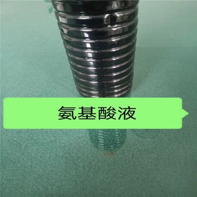 氨基酸原液含氮磷钾供应叶面肥农用水产养殖肥料水溶化肥图4