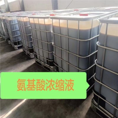 氨基酸原液含氮磷钾供应叶面肥农用水产养殖肥料水溶化肥图5