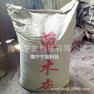 厂家供应大量现货供应草木灰 炭化稻壳 稻壳灰有机肥原料量大从优图5