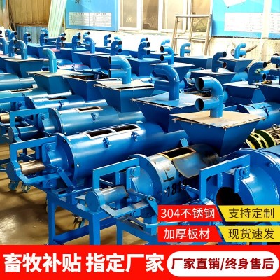 养殖场猪粪干湿分离机 鸡粪牛粪螺旋式榨粪机 粪便固液分 离脱水机图4