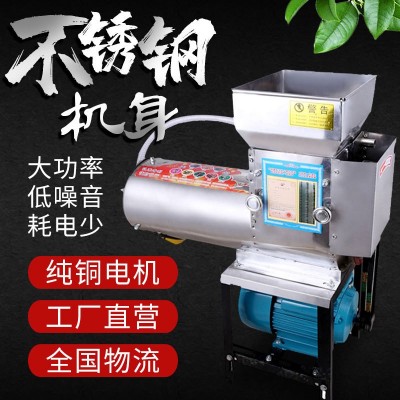 不锈钢薯类淀粉分离机红薯渣浆机提取淀粉土豆地瓜粉碎小磨浆机图1