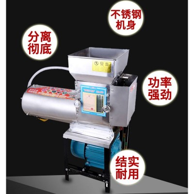 不锈钢薯类淀粉分离机红薯渣浆机提取淀粉土豆地瓜粉碎小磨浆机图3