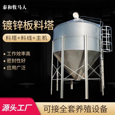 厂家定制自动化镀锌板料塔畜牧养殖饲料储存罐大型养猪设备储料塔图2