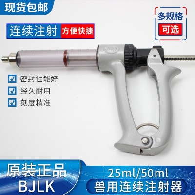 兽用连续注射器兽用可调半自动疫苗注射注器猪牛羊25/50毫升大容图3