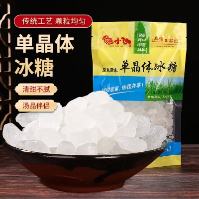 厂家批发单晶冰糖500g装批中颗粒白冰糖发老冰糖食糖调味甜品原料图2