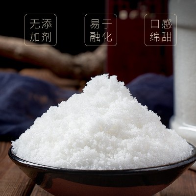 厂家批发甘蔗绵白糖袋食用白糖小包装白绵糖袋装烘焙面包西点原料图3