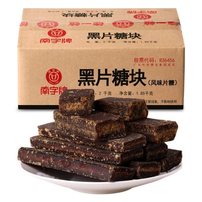 南字牌2kg金黄片糖红糖块黑糖块煲汤糖水甘蔗糖 厂家批发冰片糖图3