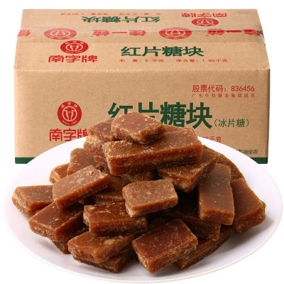 南字牌2kg金黄片糖红糖块黑糖块煲汤糖水甘蔗糖 厂家批发冰片糖图4