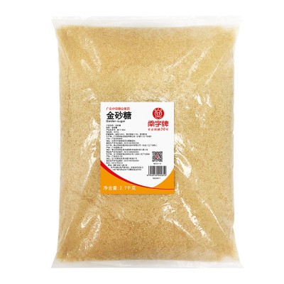 南字牌2.7kg金砂糖 商用咖啡调糖烘培奶茶店伴侣二砂糖甘蔗黄砂糖图3