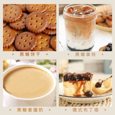 南字牌黑糖粉2.7kg 奶茶咖啡饮品店原料糖粉食用甘蔗黑糖粉批发图4