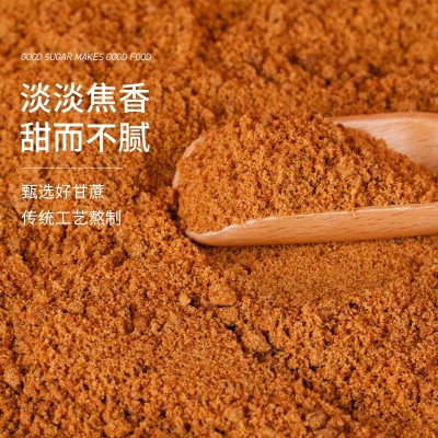 南字牌黑糖粉2.7kg 奶茶咖啡饮品店原料糖粉食用甘蔗黑糖粉批发图3
