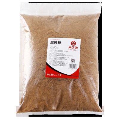 南字牌黑糖粉2.7kg 奶茶咖啡饮品店原料糖粉食用甘蔗黑糖粉批发图5