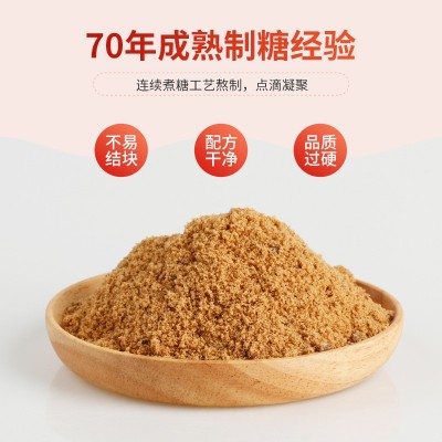 南字牌黑糖粉20kg黑糖馒头散装大包装烘培原料厂家脏脏奶茶黑糖粉图2