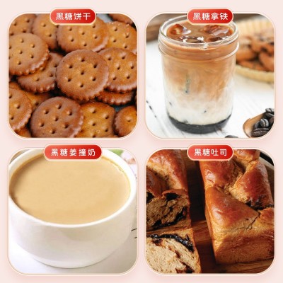 南字牌黑糖粉20kg黑糖馒头散装大包装烘培原料厂家脏脏奶茶黑糖粉图3