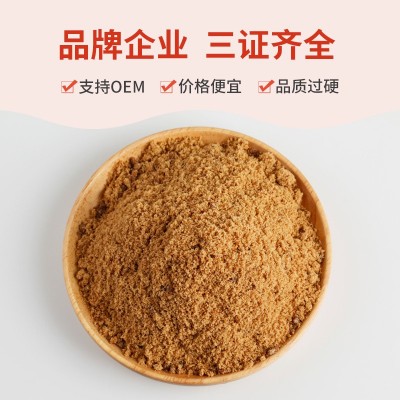 南字牌黑糖粉20kg黑糖馒头散装大包装烘培原料厂家脏脏奶茶黑糖粉图1