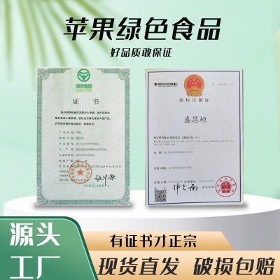 山西红富士苹果新鲜水果应当季脆甜冰糖心整箱精选大果礼盒装7斤图2