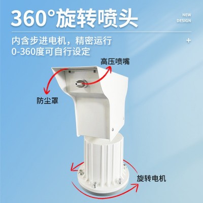 全自动雾桩喷淋搅拌站360度高空旋转抑尘混泥土道路雾化 喷雾降尘图4