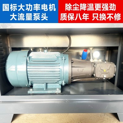 全自动雾桩喷淋搅拌站360度高空旋转抑尘混泥土道路雾化 喷雾降尘图3
