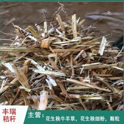 花生秧干草饲料 牛羊小麦秸秆稻草干料 牧场专用无霉味图2