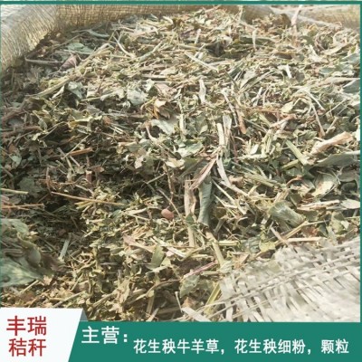 花生秧干草饲料 牛羊小麦秸秆稻草干料 牧场专用无霉味图3