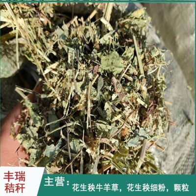 花生秧干草饲料 牛羊小麦秸秆稻草干料 牧场专用无霉味图1