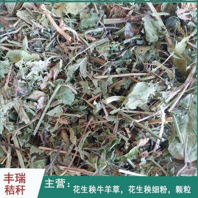 花生秧干草饲料 牛羊小麦秸秆稻草干料 牧场专用无霉味图4
