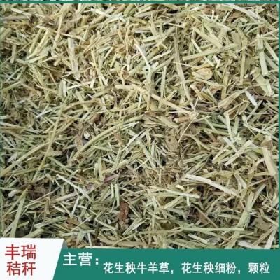 花生秧干草饲料 牛羊小麦秸秆稻草干料 牧场专用无霉味图5