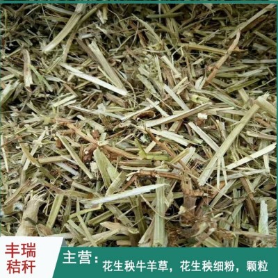 小麦秸秆牛羊稻草饲料 花生秧饲料 颗粒麦草植物干料图4