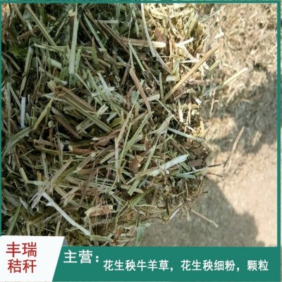 小麦秸秆牛羊稻草饲料 花生秧饲料 颗粒麦草植物干料图2