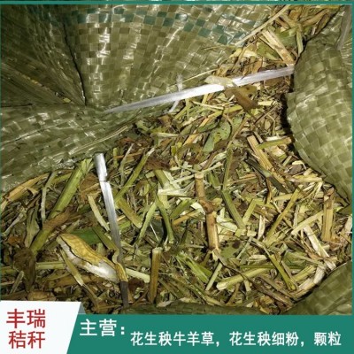 小麦秸秆牛羊稻草饲料 花生秧饲料 颗粒麦草植物干料图5