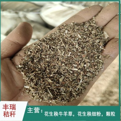 花生秧秸秆草料细粉草粉 植物性牛羊粗饲料 规格定制图2