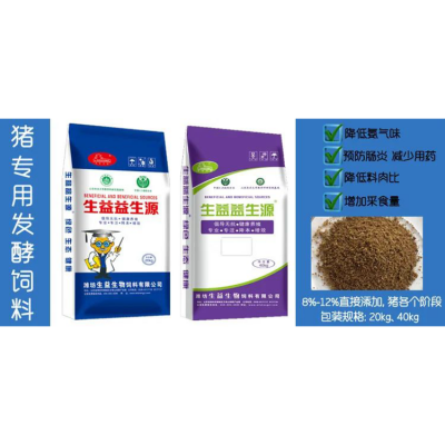 猪专用发酵油脂油脂 养殖场用 养鸡养料添加剂 动物养殖场用适口性好图3