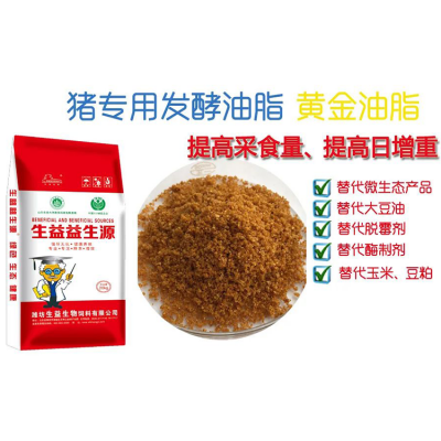 肌多宝【去油提瘦】-猪育肥专用 适口性强 营养吸收好 厂家批发图5