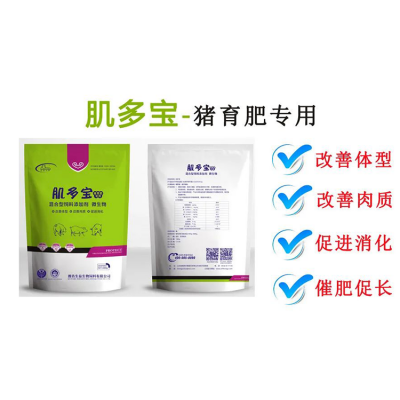 牛羊速肥宝-牛 羊反刍动物专用 提高饲料利用率 减少过料 生益生物图5