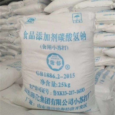 碳酸氢钠 食品级小苏打 厂家直供 面包膨松剂疏松剂图2