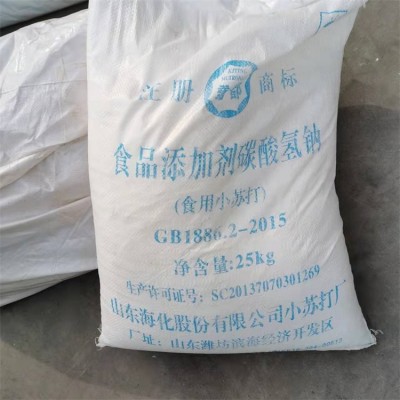 碳酸氢钠 食品级小苏打 厂家直供 面包膨松剂疏松剂图3
