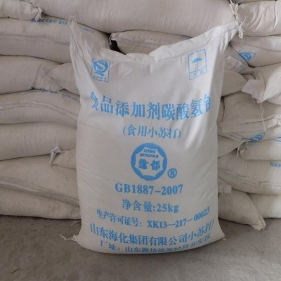 碳酸氢钠 食品级小苏打 厂家直供 面包膨松剂疏松剂图4