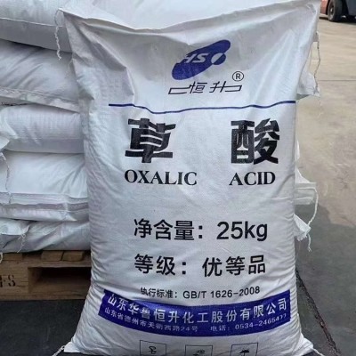 草酸 华鲁 工业级污水处理除锈除垢清洁剂 国标高纯度图3