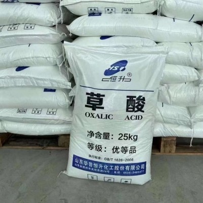 草酸 华鲁 工业级污水处理除锈除垢清洁剂 国标高纯度图4