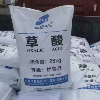 草酸 华鲁 工业级污水处理除锈除垢清洁剂 国标高纯度图5