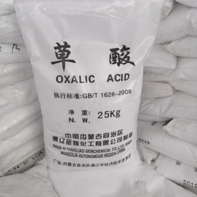 草酸 通辽乙二酸 除锈剂 漂白助染 染料还原剂 厂家直供图5