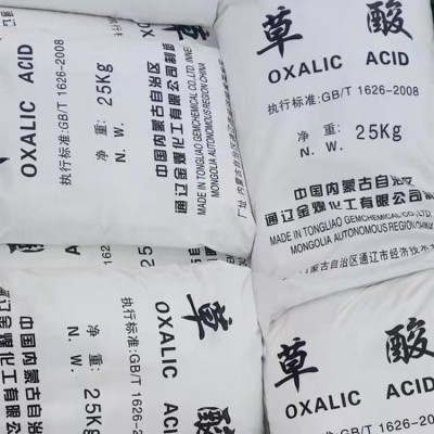 草酸 通辽乙二酸 除锈剂 漂白助染 染料还原剂 厂家直供图3
