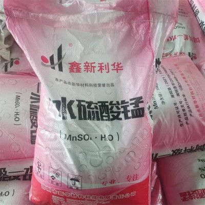 一水硫酸锰 农业级 全水溶 高含量98% 干燥剂 微量元素图3