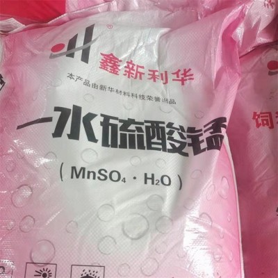 一水硫酸锰 农业级 全水溶 高含量98% 干燥剂 微量元素图2