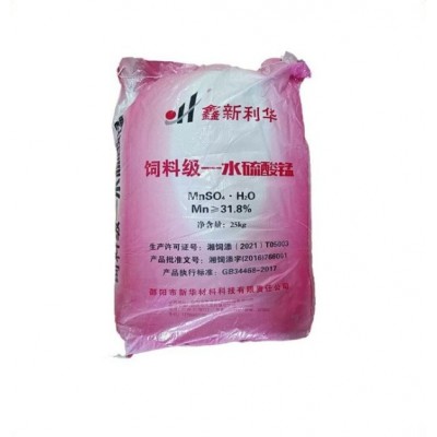 一水硫酸锰 农业级 全水溶 高含量98% 干燥剂 微量元素图1