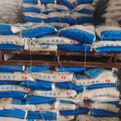 一水硫酸锌 畜牧业饲料添加剂 微量元素肥料 人造纤维材料图3