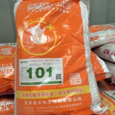 101乳猪配合饲料，全膨化代乳王 粉加粒教槽 畜牧养殖膨化饲料厂家批发图2